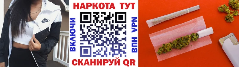 Продажа наркотиков Валдай МАРИХУАНА КОКАИН СК АМФ ГАШИШ Меф мяу мяу