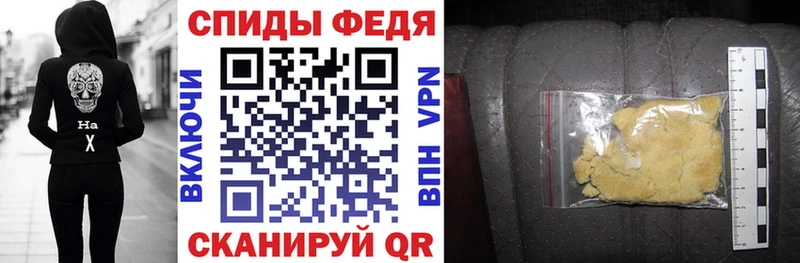 мега ссылки Валдай АМФЕТАМИН Розовый