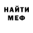 Кетамин VHQ Mar Tyna