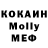 Cocaine Колумбийский VoVs MSK