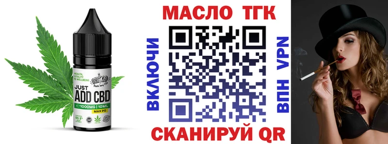 Печенье с ТГК конопля где купить Валдай