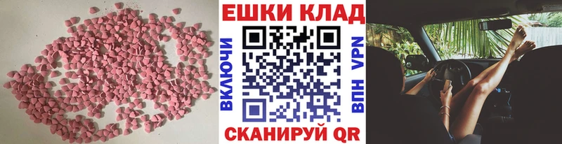 Ecstasy louis Vuitton  Валдай 