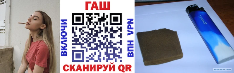 ГАШИШ хэш  Валдай 