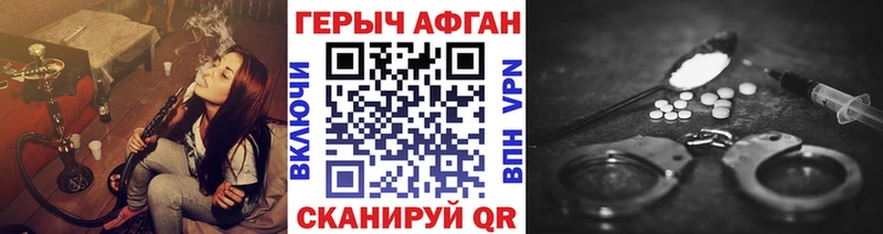KRAKEN ссылка  Валдай  Героин гречка  купить наркотики сайты 
