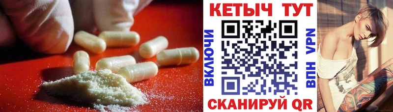 Кетамин ketamine  Валдай 