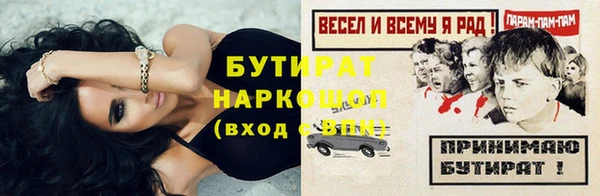 ALPHA PVP Балабаново
