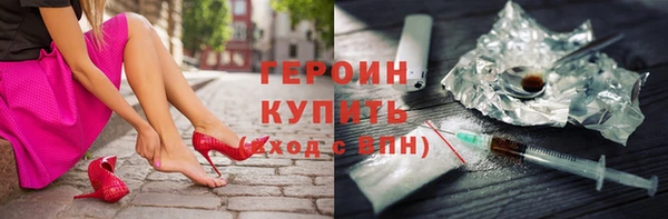 COCAINE Арсеньев