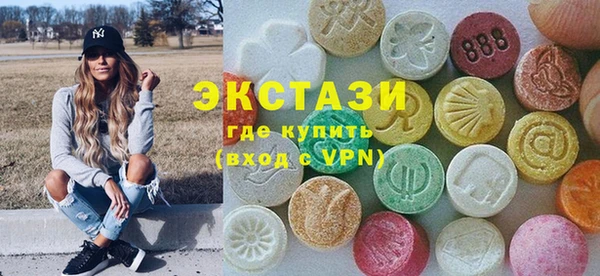 амфетамин Аркадак