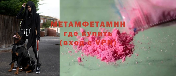 амфетамин Аркадак