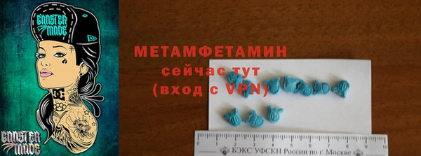 ALPHA PVP Балабаново