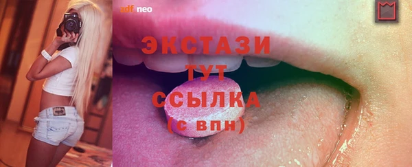 COCAINE Арсеньев
