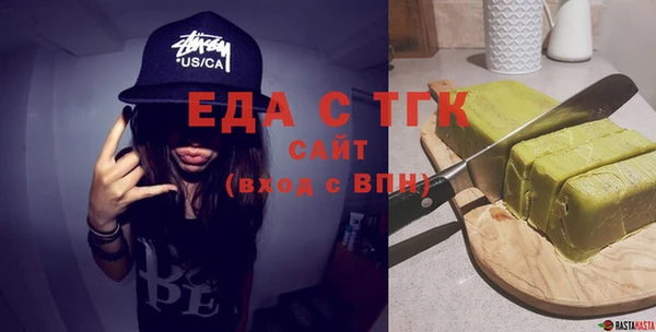 ALPHA PVP Балабаново