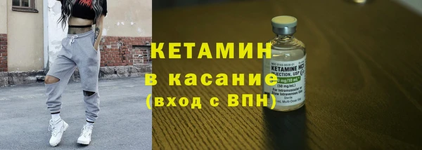 амфетамин Аркадак