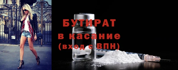 spice Армянск