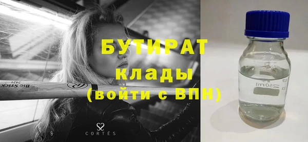 ALPHA PVP Балабаново