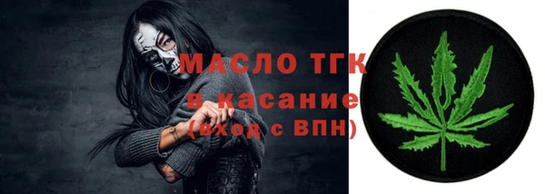 spice Армянск