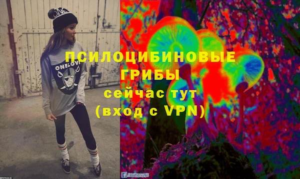 гашиш Балахна
