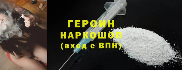 COCAINE Арсеньев