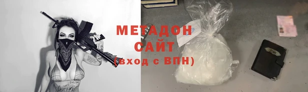 амфетамин Аркадак