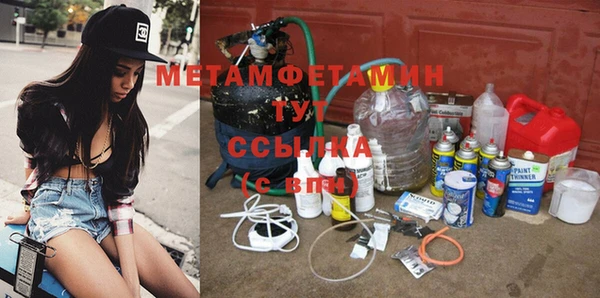гашиш Балахна