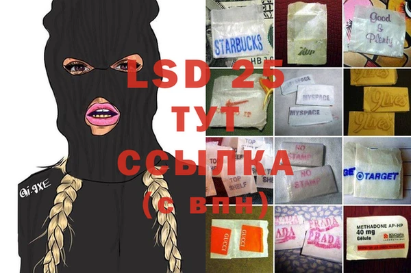spice Армянск
