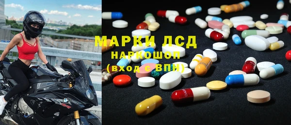spice Армянск