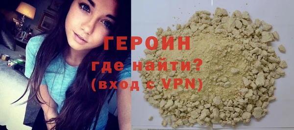 spice Армянск