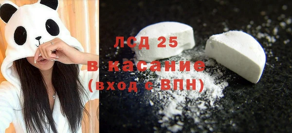 spice Армянск