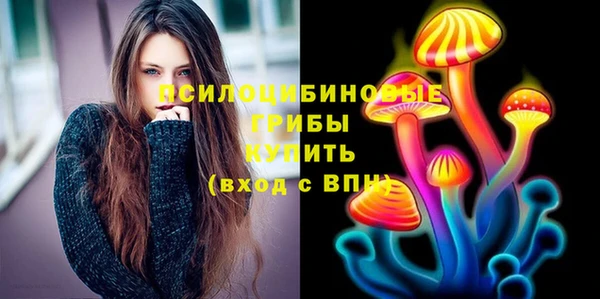 амфетамин Аркадак