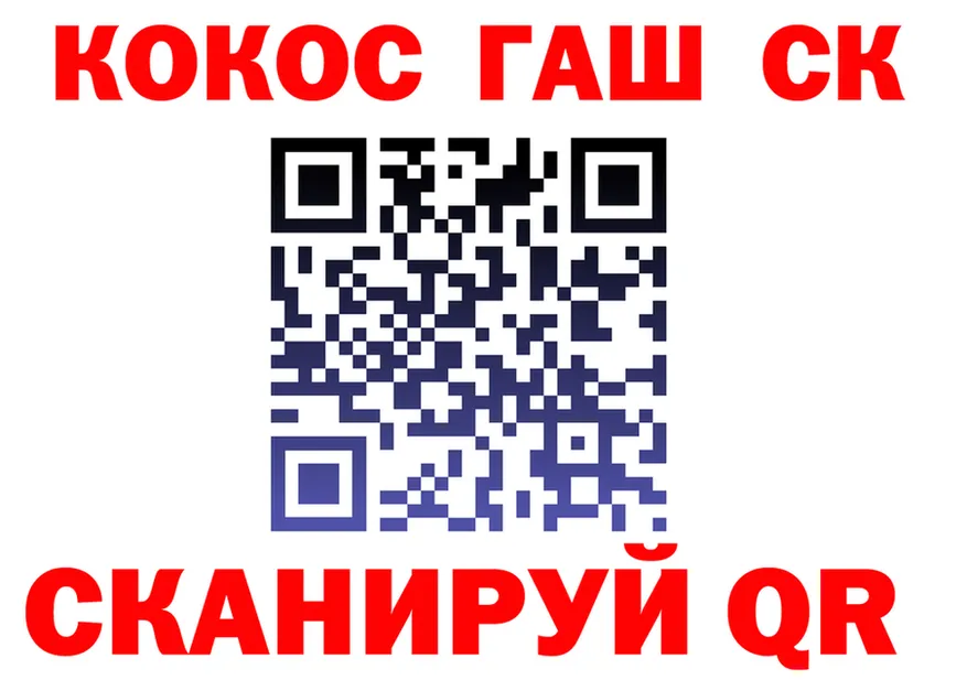 Cocaine Fish Scale как зайти даркнет мега Валдай