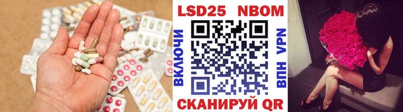 Лсд 25 экстази ecstasy  закладка  Валдай 