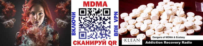 где можно купить наркотик  Валдай  MDMA кристаллы 