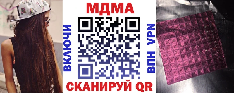 MDMA молли Валдай
