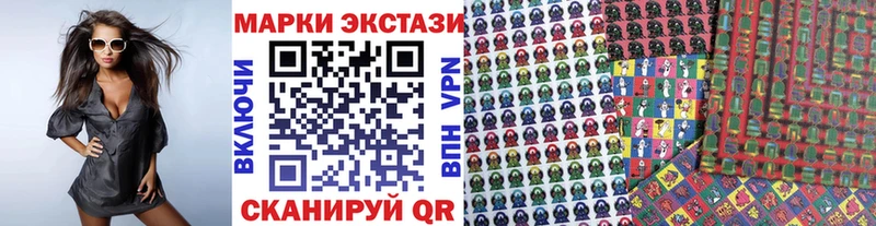 мориарти наркотические препараты  Валдай  Марки N-bome 1500мкг 