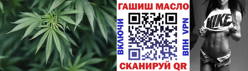 Дистиллят ТГК THC oil  ОМГ ОМГ tor  Валдай 