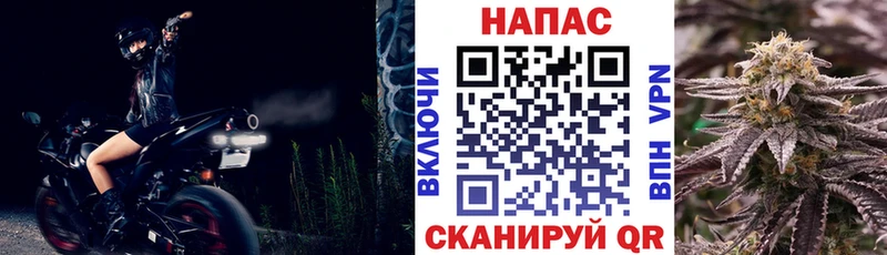 Бошки Шишки конопля mega ONION Валдай